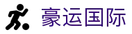 豪运国际 - 官方直营保障每一份快乐